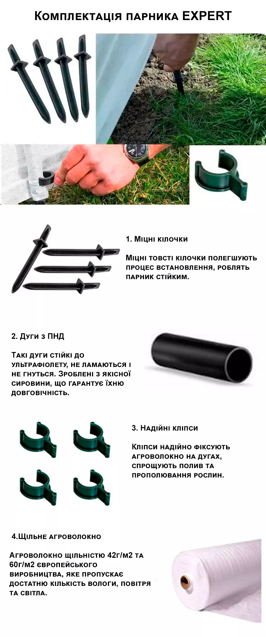 info